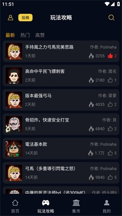 暗黑核app截图2