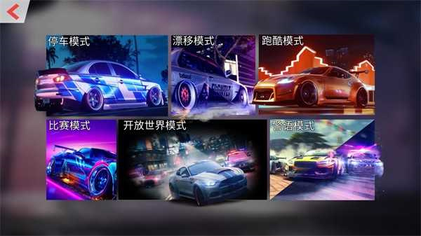 超跑驾驶X截图1