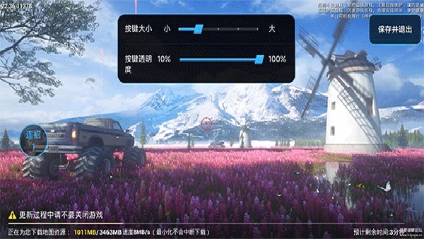 小米自动连招免费版截图1