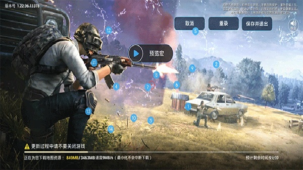 小米自动连招免费版截图3