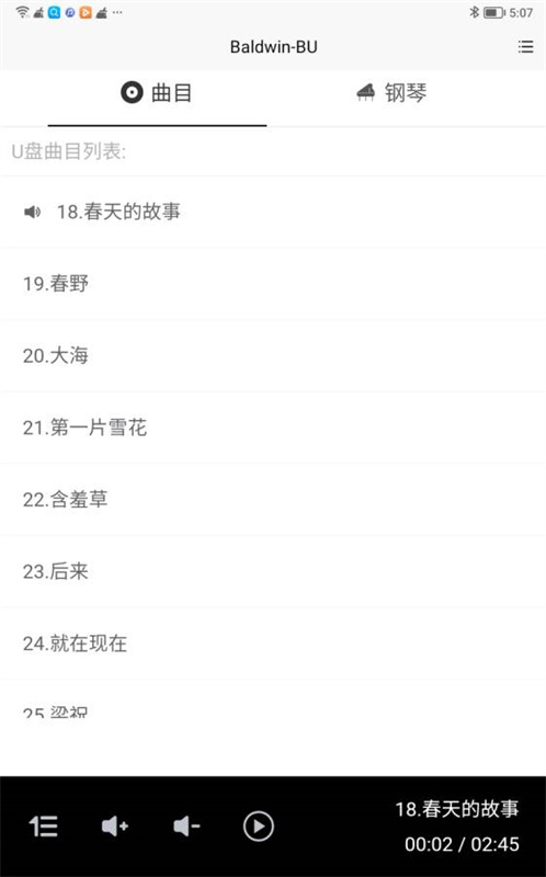 pianoplayerx截图4