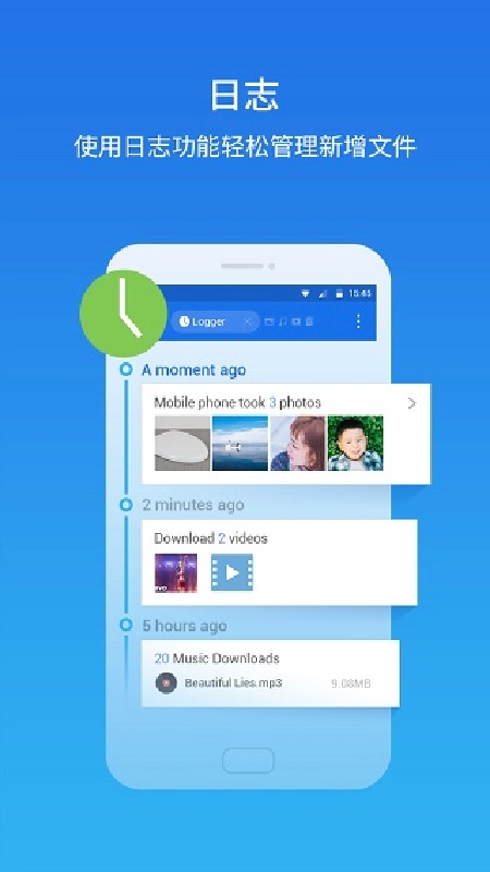 es文件浏览器手机版截图4