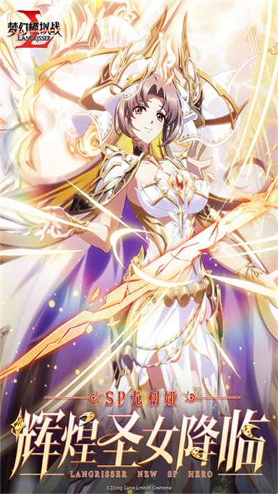 梦幻模拟战手游截图2