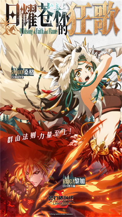梦幻模拟战手游截图1