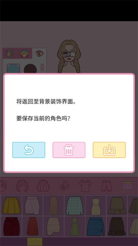 莉莉日记截图1