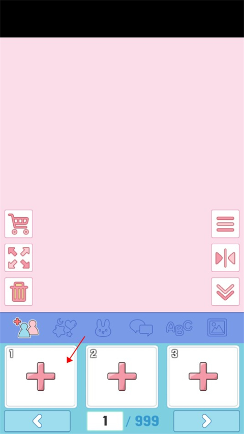 莉莉日记截图3