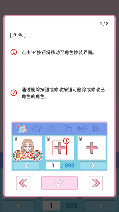 莉莉日记截图5
