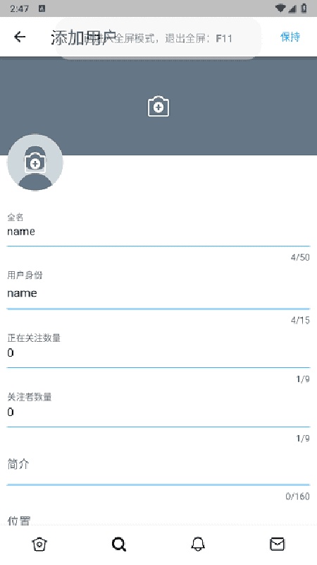 twinote中文版截图4