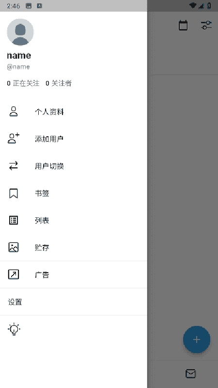 twinote中文版截图3