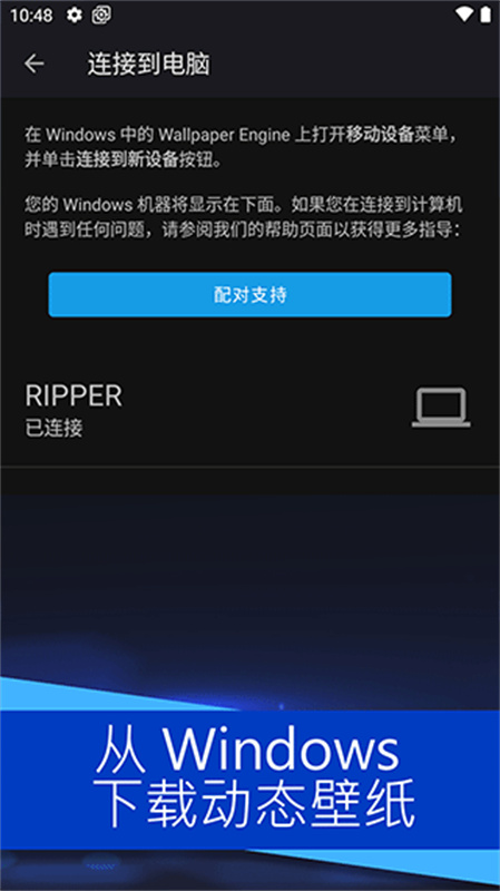 小红车wallpaper截图1