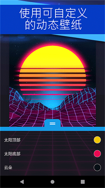 小红车wallpaper截图3