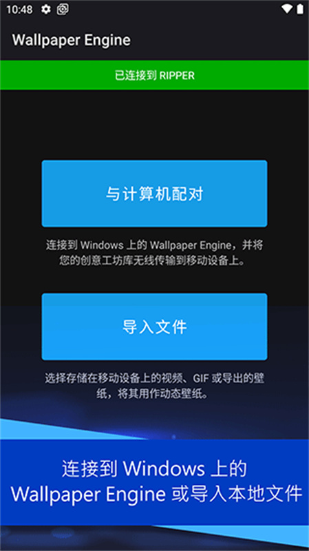 小红车wallpaper截图2