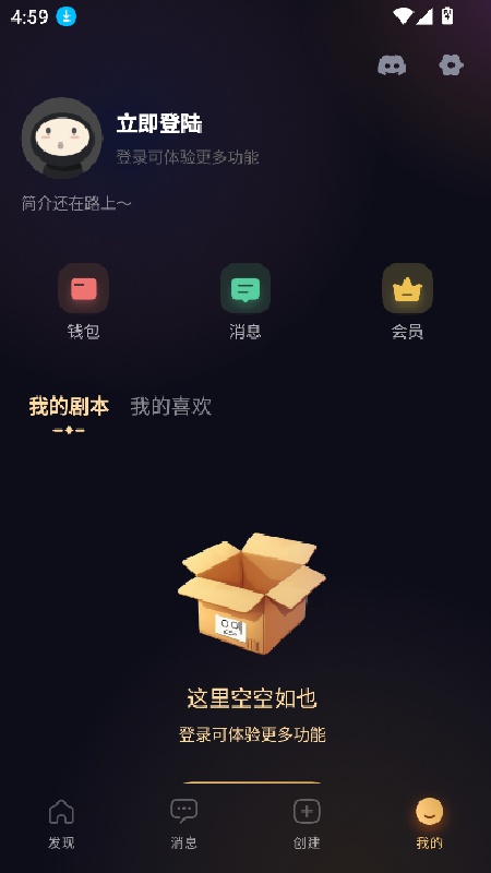 saylo中文版4