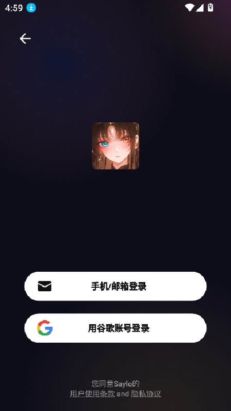 saylo中文版3