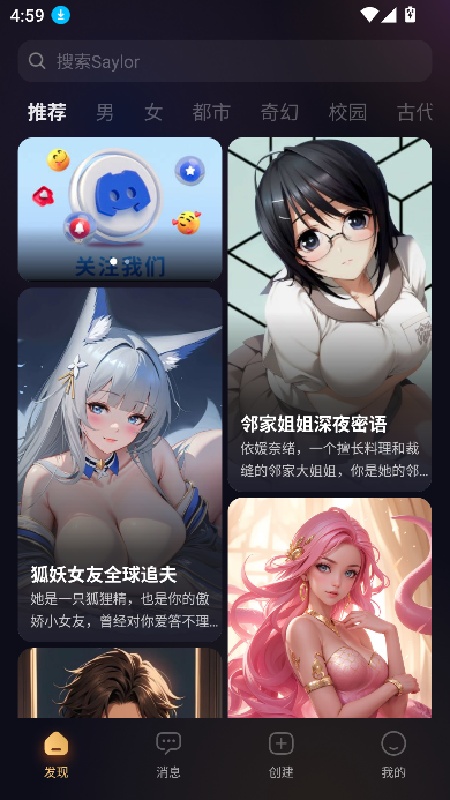 saylo中文版1