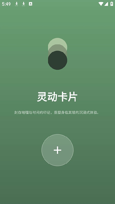 photocolors中文版截图2