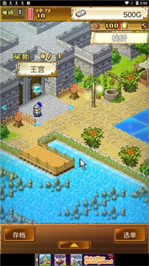 大海贼探险物语截图2