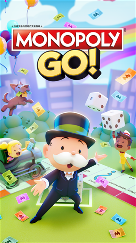 地产大亨GO手机版截图1