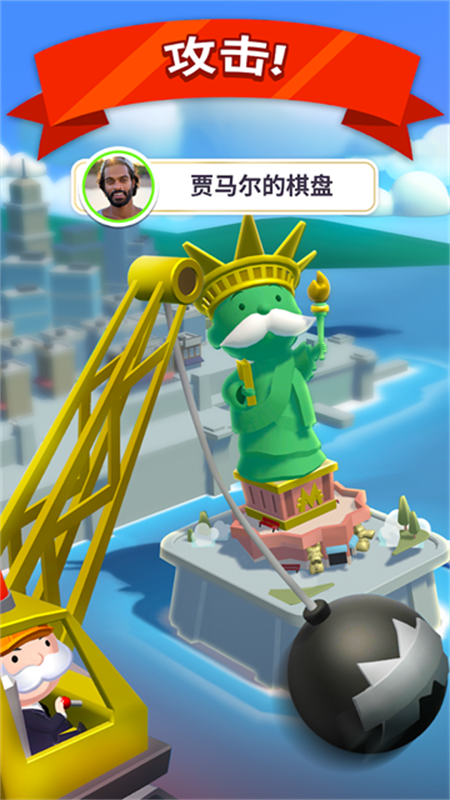 地产大亨GO手机版截图5