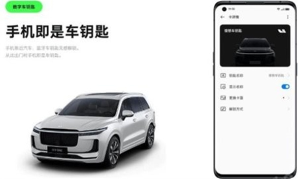 智能车联截图3