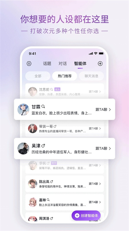 Glow截图3