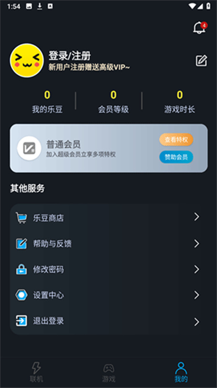 像素联机官方版截图3