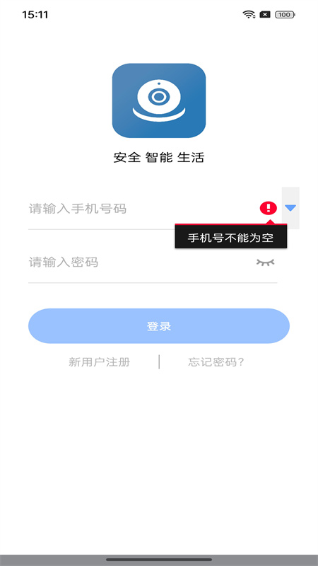 大谷云截图4