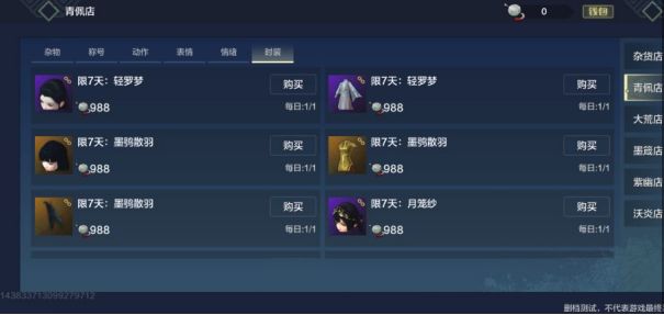 https://mip.wangming.cc/news/1023.html