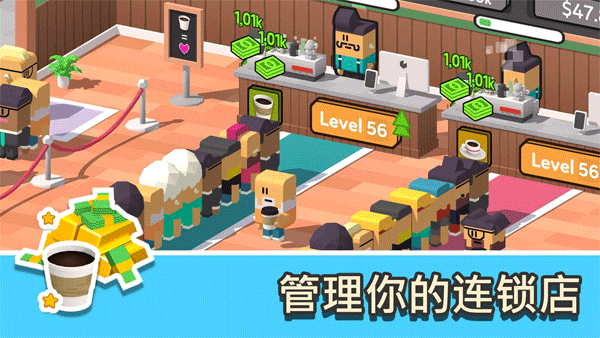放置咖啡店截图3