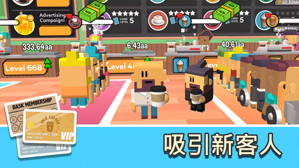 放置咖啡店截图4
