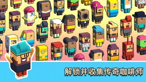 放置咖啡店截图1