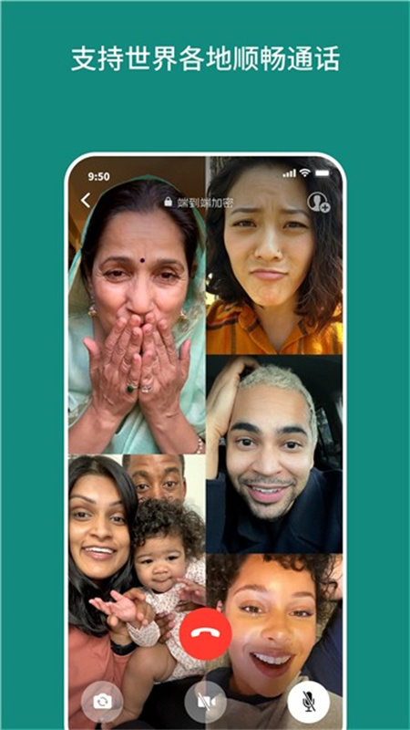 whatsapp国外版截图1