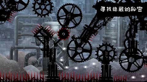 暗影之虫截图2