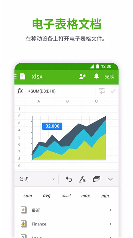 北极星截图4