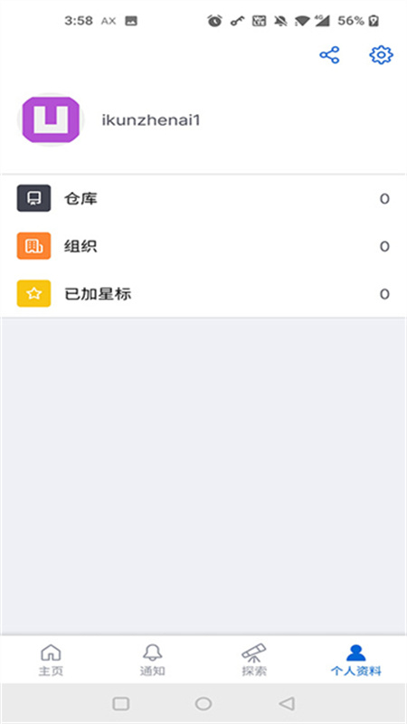 github截图3
