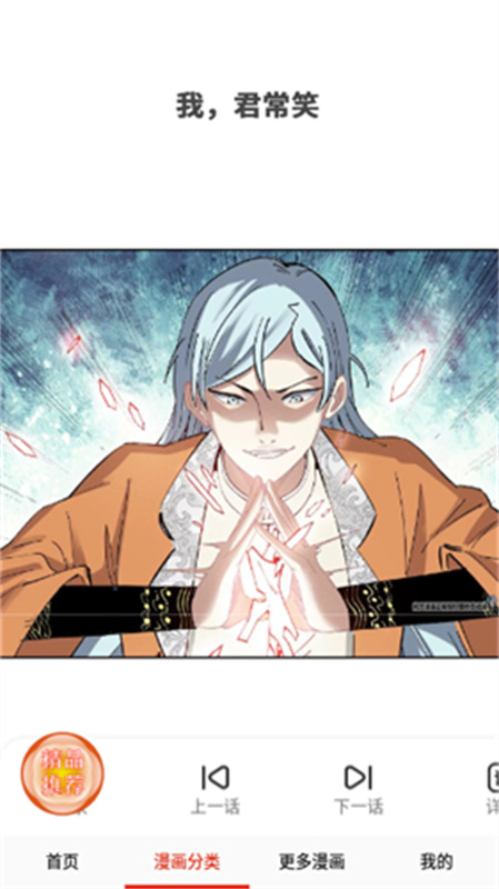 desire漫画免费版截图2