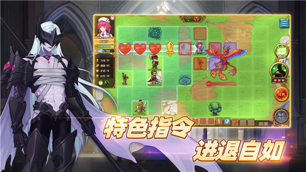 法洛伊幻境截图1