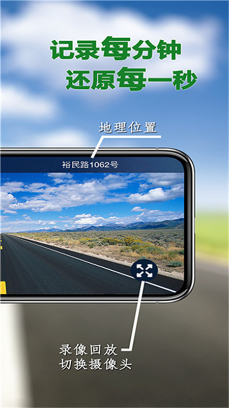 miracle截图4