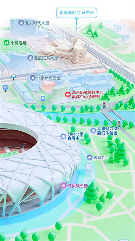 腾讯地图截图3