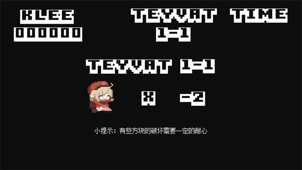 超级可莉SuperKlee截图4