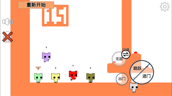 萌猫公园picopark联机版截图5