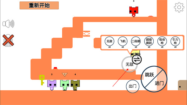 萌猫公园picopark联机版截图3
