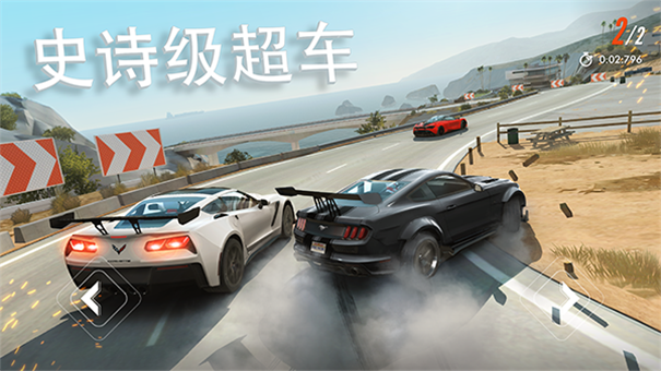 叛逆赛车截图4