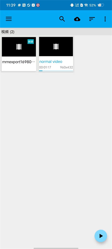 BSPlayer Pro截图3