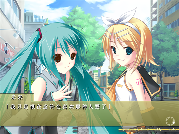 铃音之歌初音之声截图5