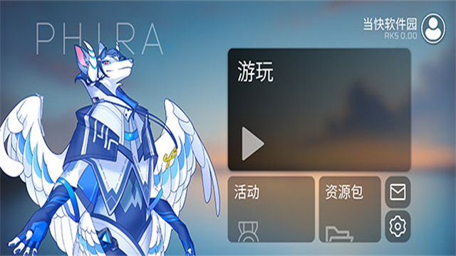 phigros模拟器截图1