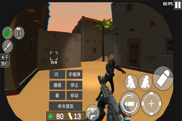cqb射击代号腐烂原版截图1