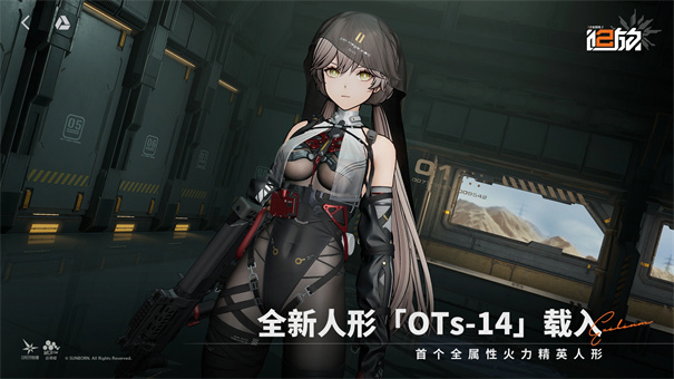 少女前线追放截图2