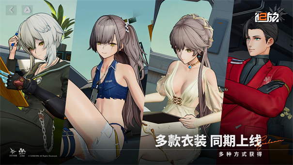 少女前线追放截图4