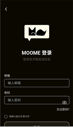 Moome安卓版截图2